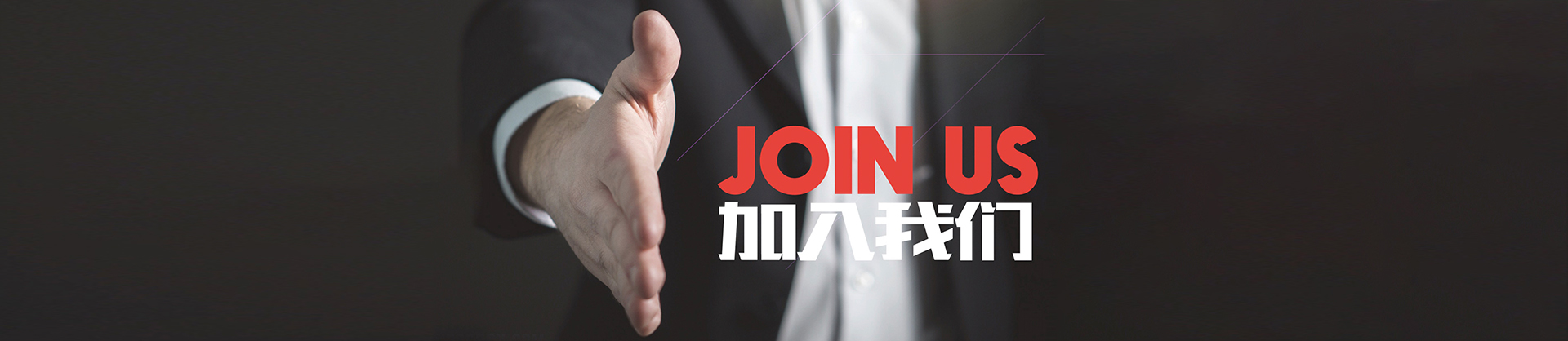 人才招聘-廣州市白云泵業(yè)集團(tuán)有限公司,白云水泵,離心泵,消防泵,排污泵-白云水泵，白云泵業(yè)集團(tuán)廠(chǎng)家直銷(xiāo)
