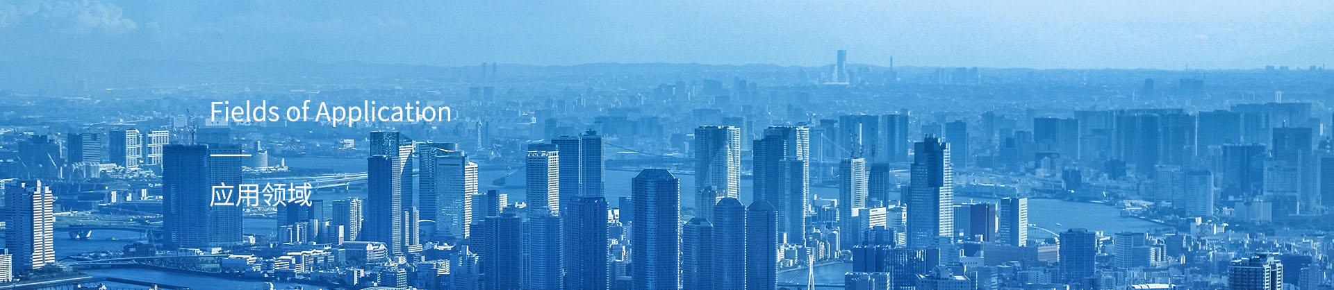 應用系列-廣州市白云泵業(yè)集團有限公司,白云水泵,離心泵,消防泵,排污泵-白云水泵，白云泵業(yè)集團廠家直銷
